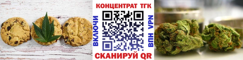 Cannafood марихуана  Калуга 