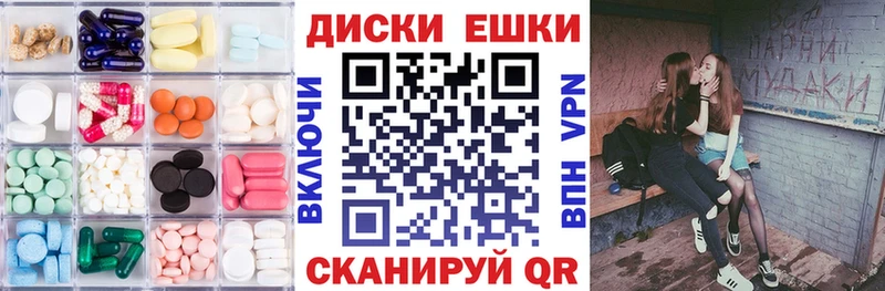 Ecstasy MDMA  Калуга 