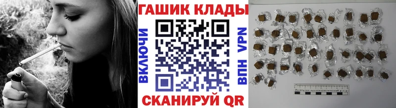 где можно купить дарк нет официальный сайт Гашиш VHQ Калуга