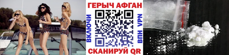 Героин Heroin  KRAKEN маркетплейс  Калуга 