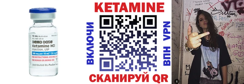 КЕТАМИН ketamine  купить   Калуга 