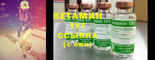 бошки Богородицк