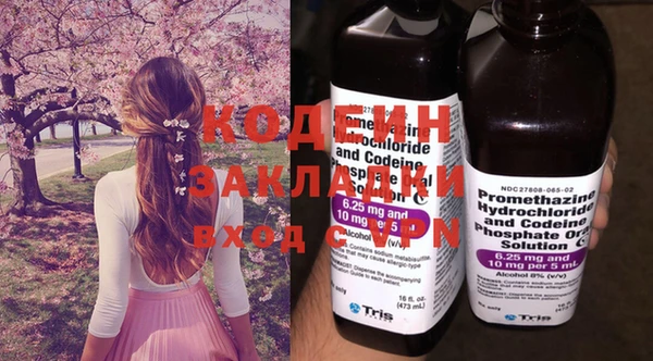 MESCALINE Богородск