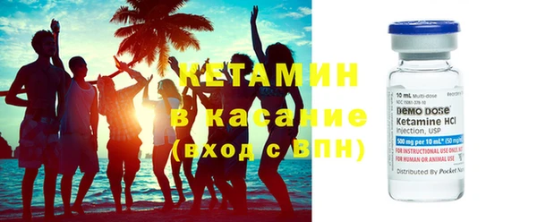 MESCALINE Богородск