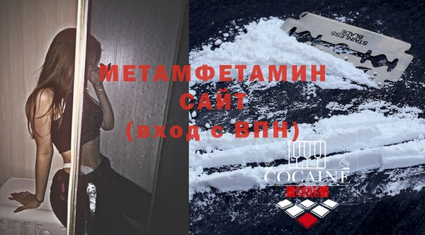 MESCALINE Богородск