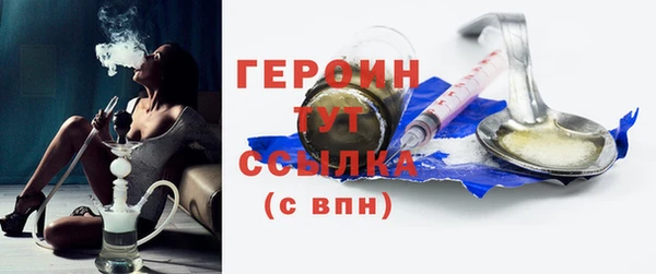 бошки Богородицк