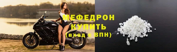MESCALINE Богородск