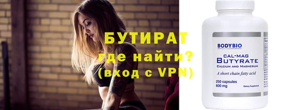 бошки Богородицк