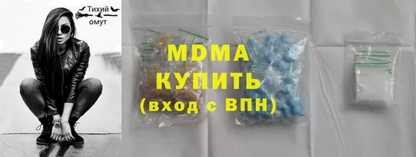 бошки Богородицк