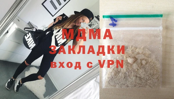 бошки Богородицк