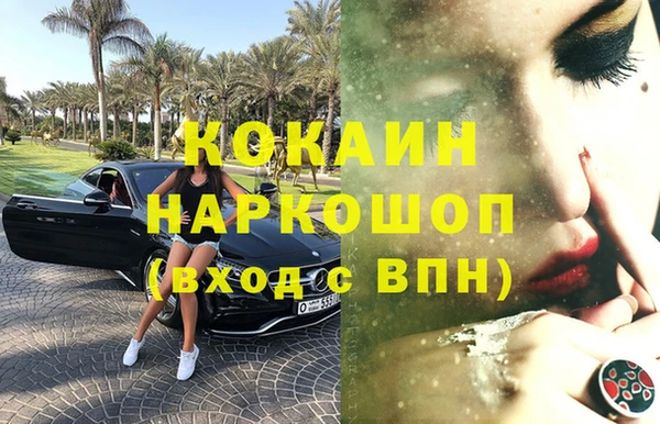 бошки Богородицк