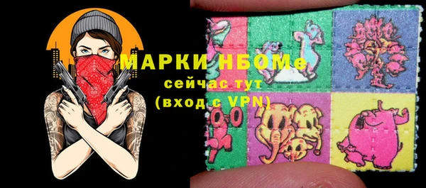 бошки Богородицк
