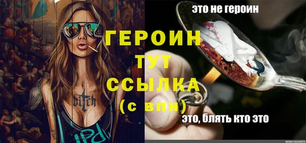 MESCALINE Богородск