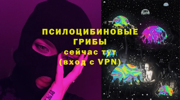 MESCALINE Богородск