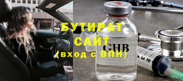 бошки Богородицк