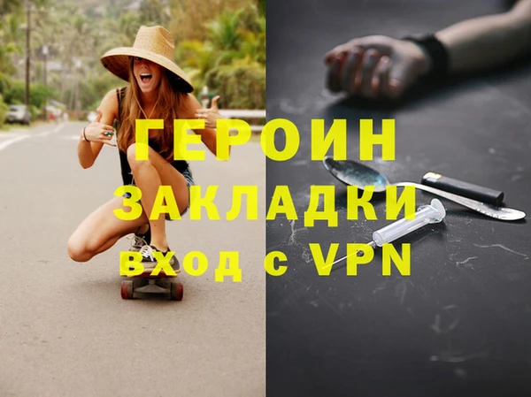 MESCALINE Богородск