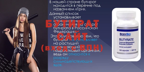 MESCALINE Богородск