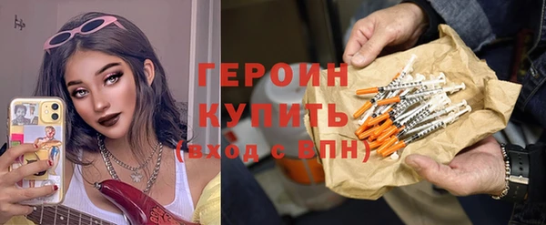 бошки Богородицк