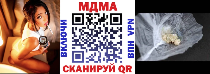 МДМА Molly  Калуга 