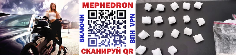 Мефедрон mephedrone  blacksprut ссылка  Калуга  наркошоп 