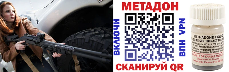 мориарти официальный сайт  Калуга  МЕТАДОН мёд  где продают  