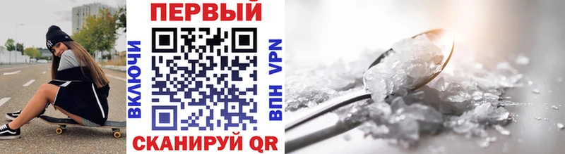 Первитин винт  Калуга 