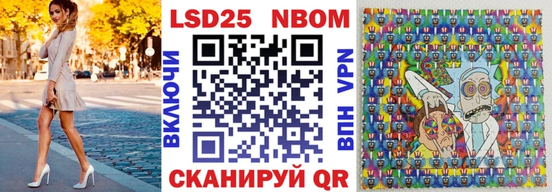 Марки NBOMe 1,8мг  MEGA ТОР  Калуга 