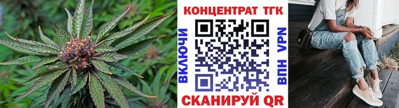 ТГК жижа  Калуга 